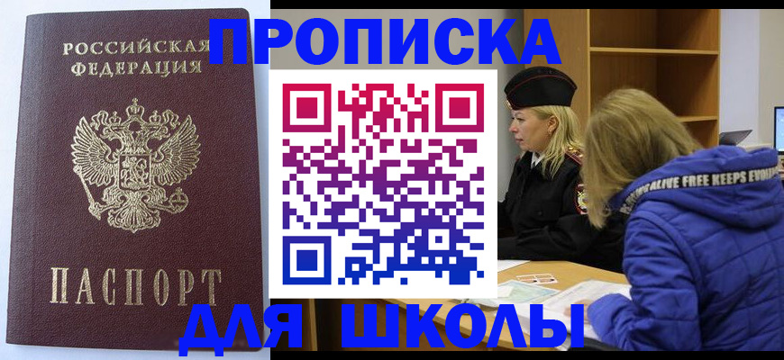 найти адрес прописки в Сясьстрое