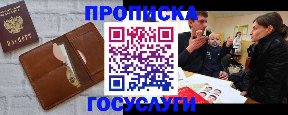 прописка поиск в Сясьстрое